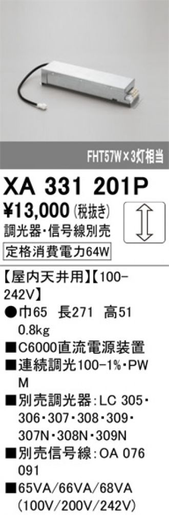 XA331201P