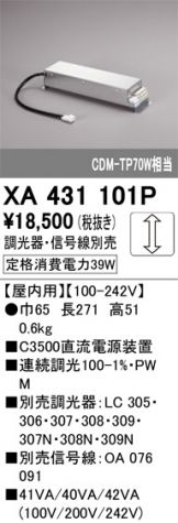 XA431101P