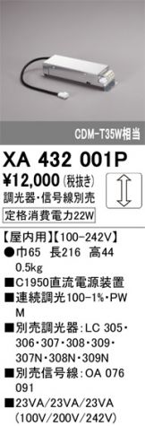 XA432001P