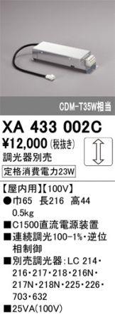XA433002C