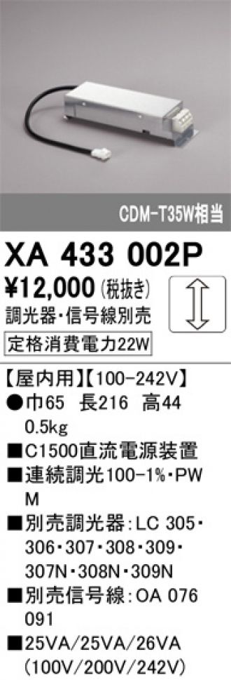 XA433002P