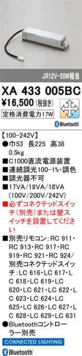 XA433005BC