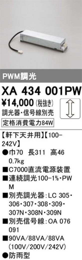 XA434001PW