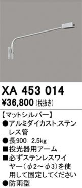 XA453014
