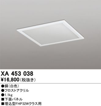 XA453038