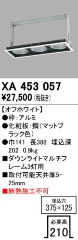XA453057