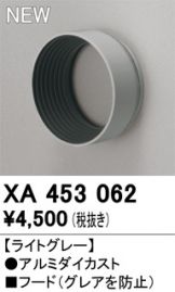 XA453062