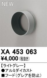XA453063