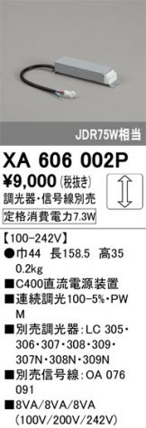 XA606002P