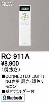 RC911A