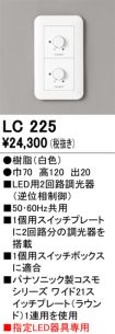 LC225