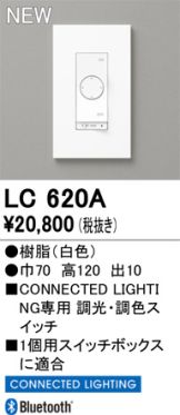 LC620A