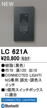 LC621A