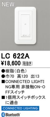 LC622A