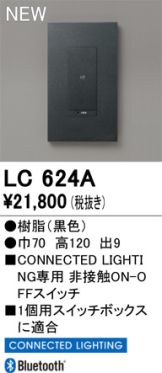 LC624A