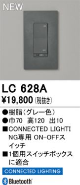 LC628A