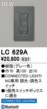 LC629A
