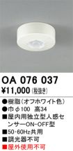 OA076037
