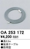 OA253172