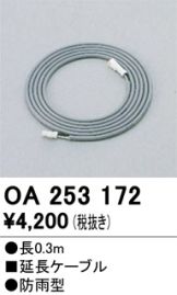 OA253172