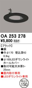 OA253278
