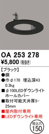 OA253278