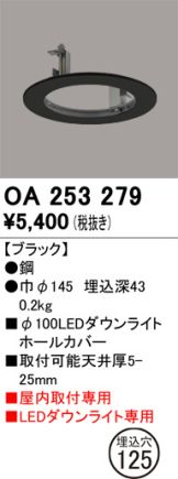 OA253279