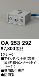 OA253292
