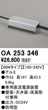 OA253346