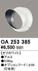 OA253385