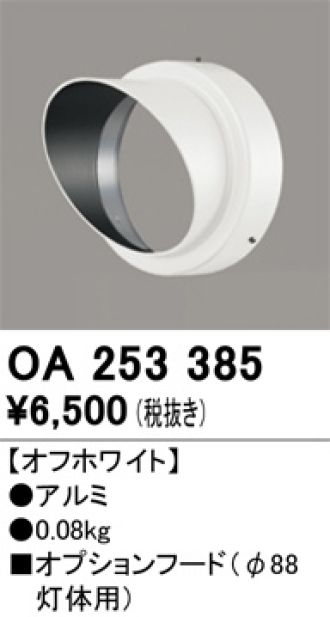 OA253385