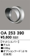 OA253390