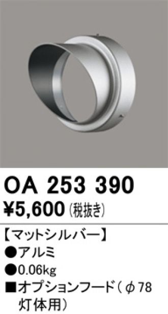 OA253390