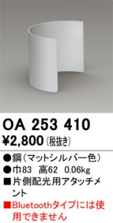 OA253410