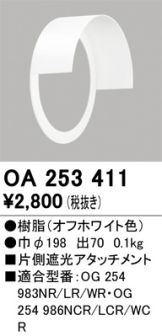 OA253411