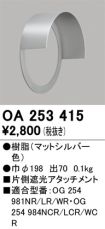 OA253415