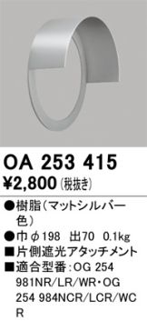 OA253415