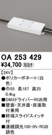 OA253429