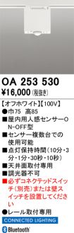 OA253530