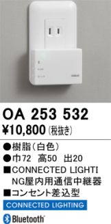 OA253532