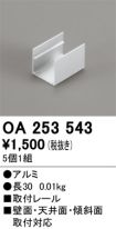 OA253543