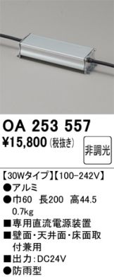 OA253557