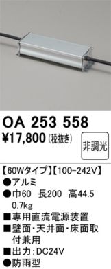 OA253558