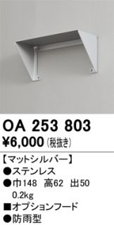 OA253803