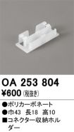 OA253804