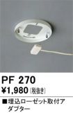 PF270