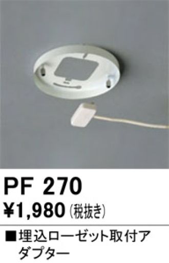 PF270