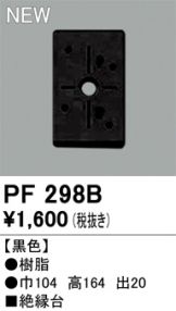 PF298B