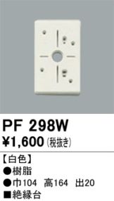 PF298W