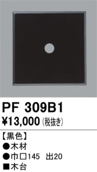 PF309B1